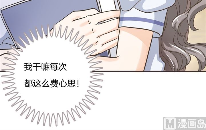 309 无声铺开的网-第308话