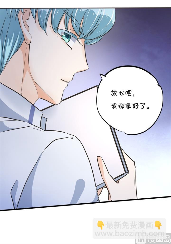 309 无声铺开的网-第308话