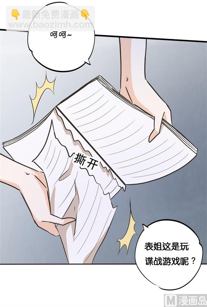 309 无声铺开的网-第308话