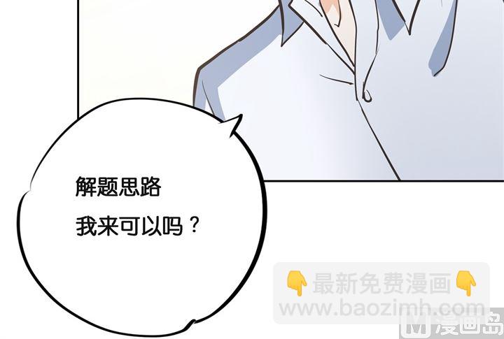 309 无声铺开的网-第308话