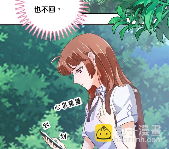 309 无声铺开的网-第308话
