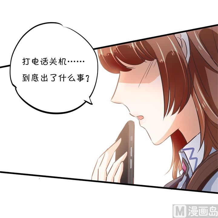 309 无声铺开的网-第308话