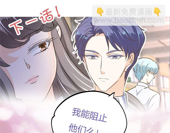 309 无声铺开的网-第308话