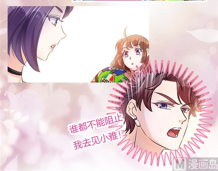 309 无声铺开的网-第308话