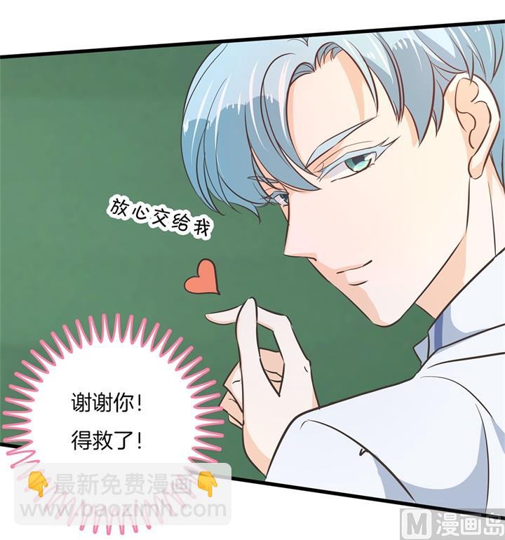 309 无声铺开的网-第308话