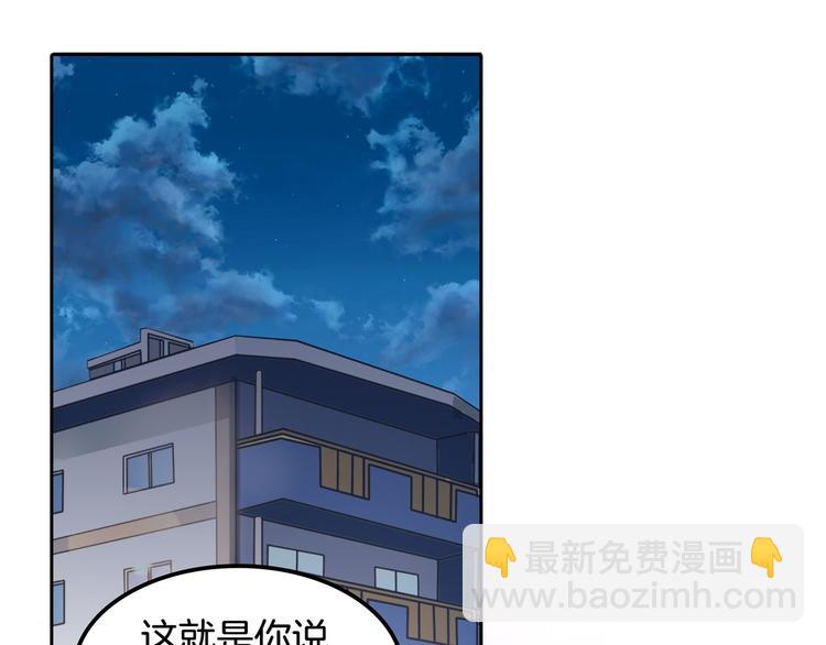第32话 半夜翻窗做贼(1/2)-第32话
