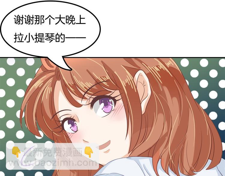 第32话 半夜翻窗做贼(1/2)-第32话