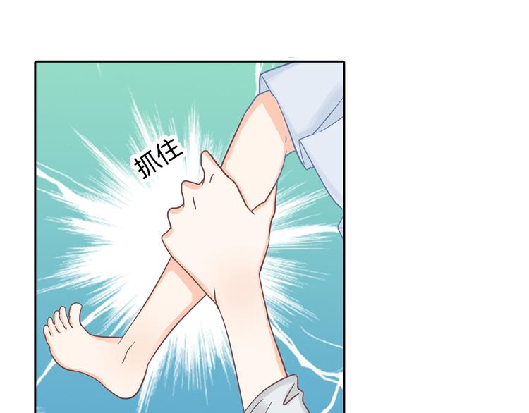 第32话 半夜翻窗做贼(1/2)-第32话