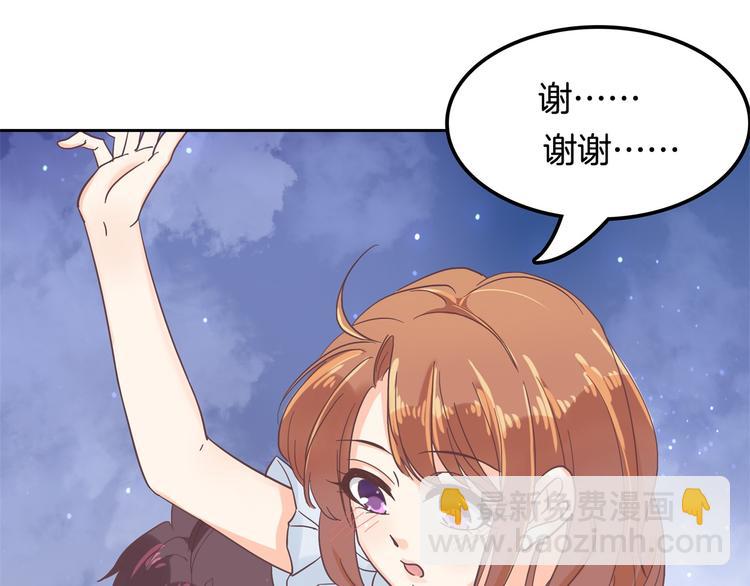 第32话 半夜翻窗做贼(1/2)-第32话