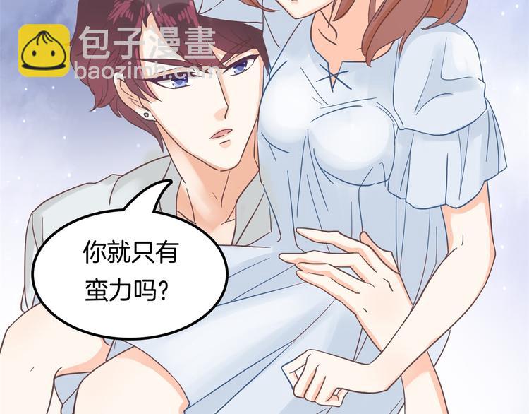 第32话 半夜翻窗做贼(1/2)-第32话