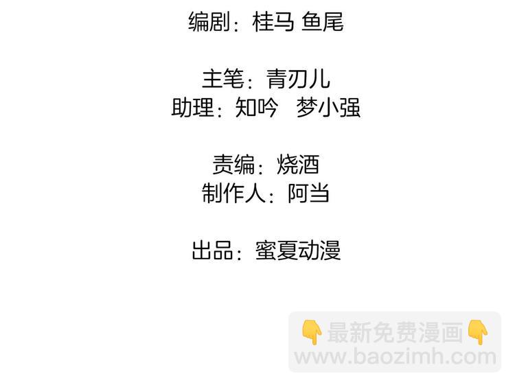 第32话 半夜翻窗做贼(1/2)-第32话