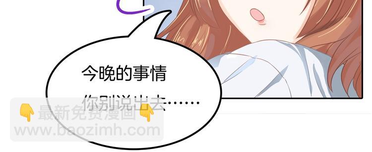 第32话 半夜翻窗做贼(1/2)-第32话