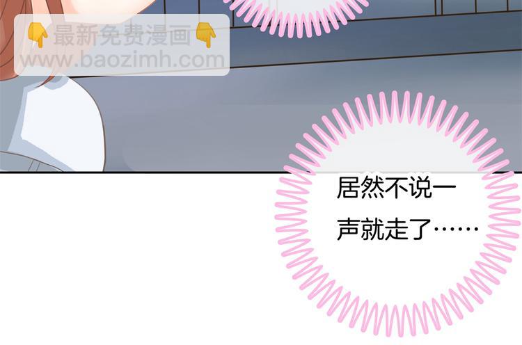 第32话 半夜翻窗做贼(1/2)-第32话