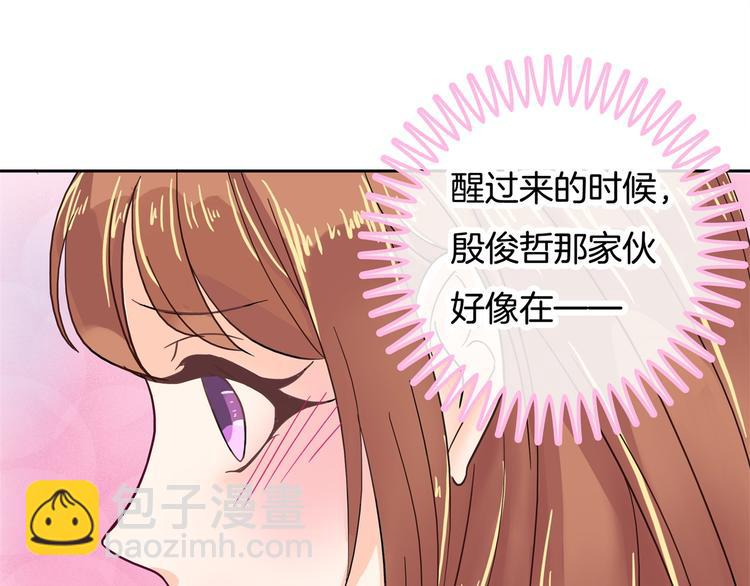 第32话 半夜翻窗做贼(1/2)-第32话