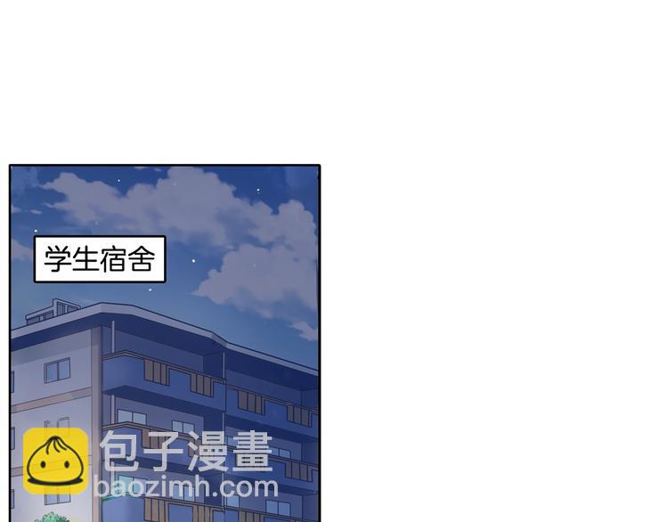第32话 半夜翻窗做贼(1/2)-第32话
