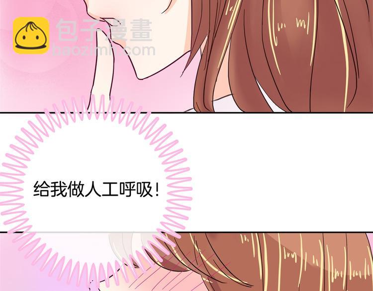第32话 半夜翻窗做贼(1/2)-第32话