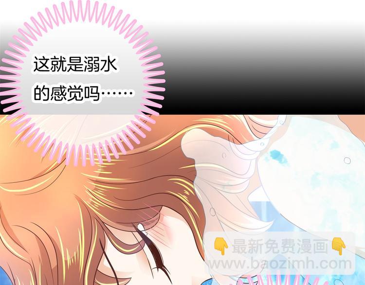 第32话 半夜翻窗做贼(1/2)-第32话