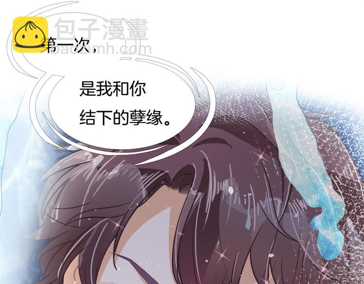 第32话 半夜翻窗做贼(1/2)-第32话
