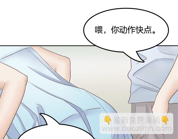 第32话 半夜翻窗做贼(1/2)-第32话