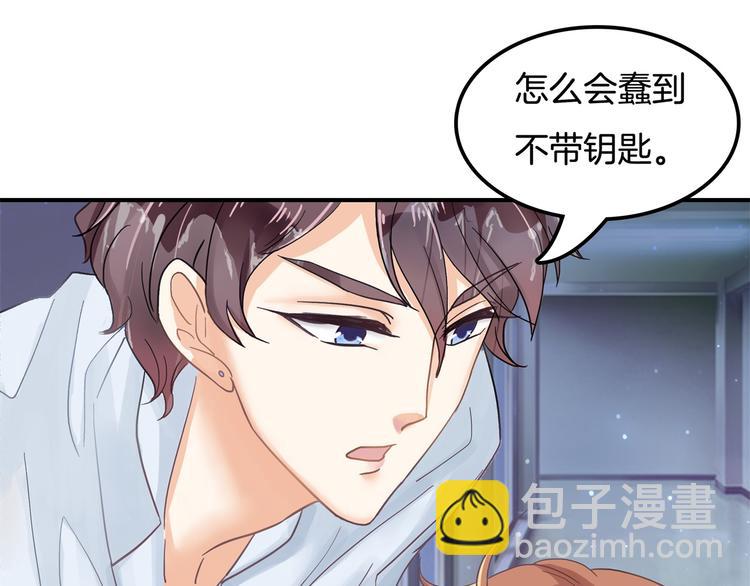 第32话 半夜翻窗做贼(1/2)-第32话