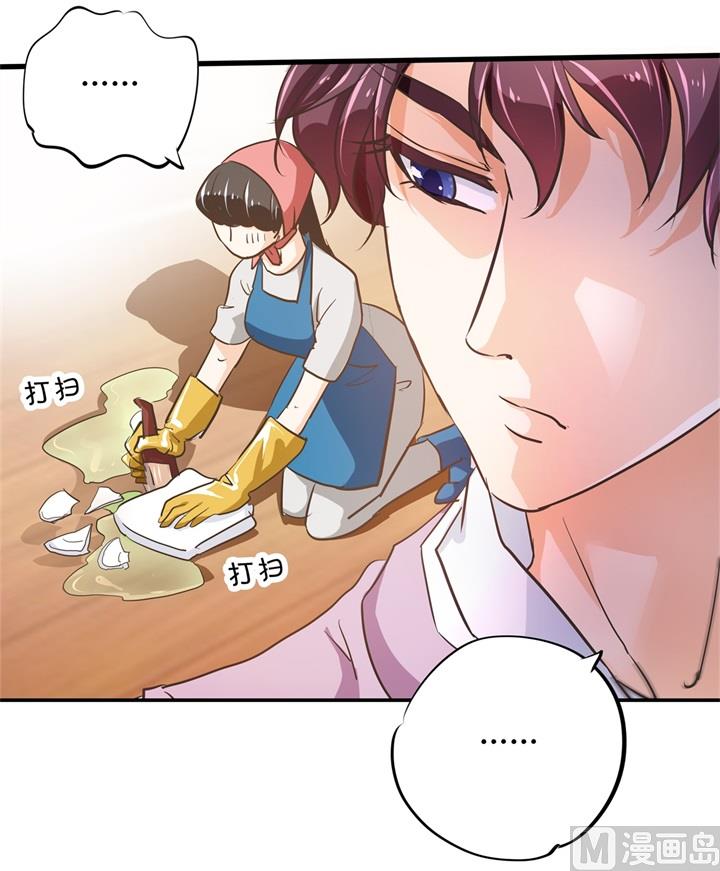 311 为爱守候的她-第310话