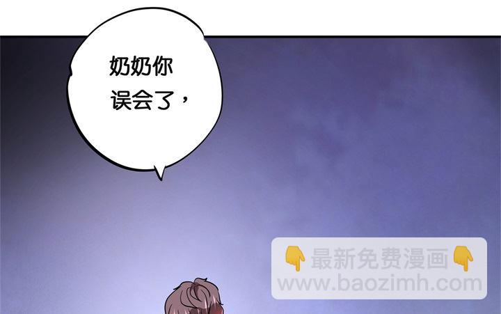 311 为爱守候的她-第310话