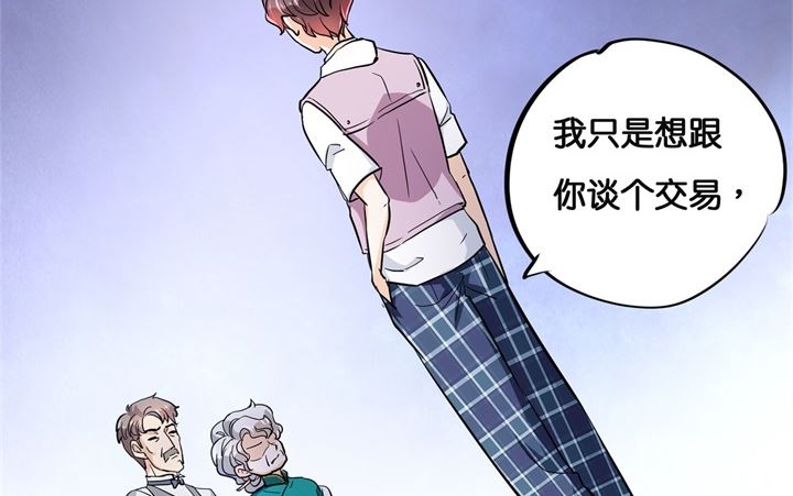 311 为爱守候的她-第310话