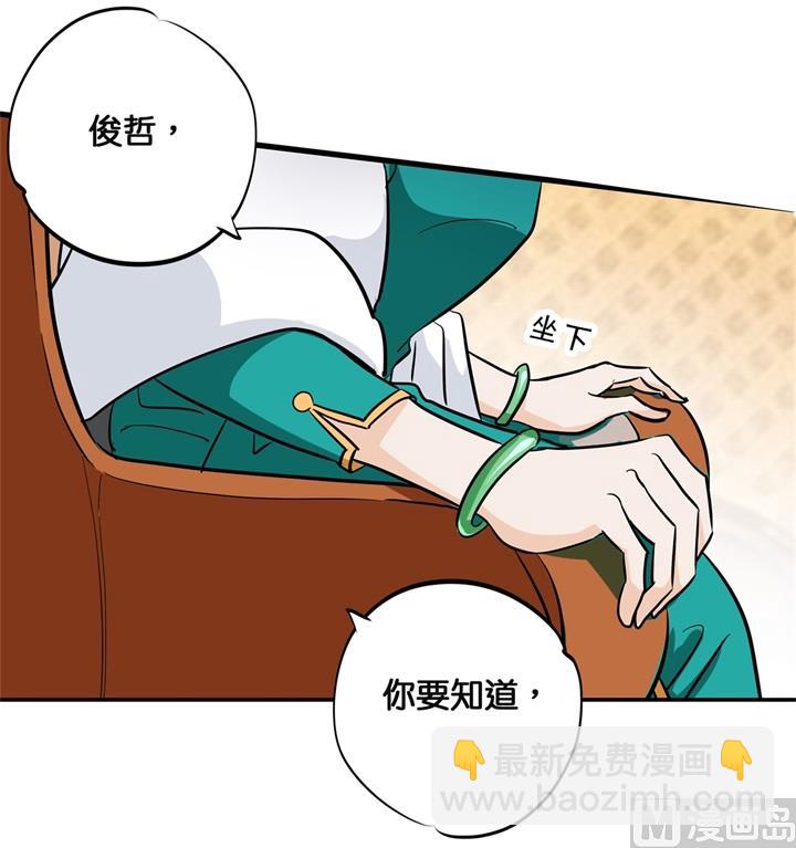 311 为爱守候的她-第310话