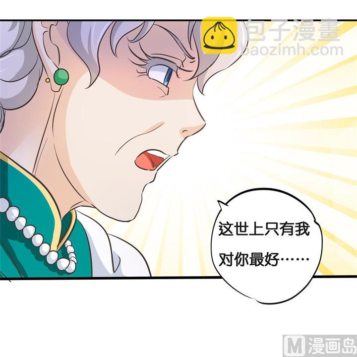311 为爱守候的她-第310话