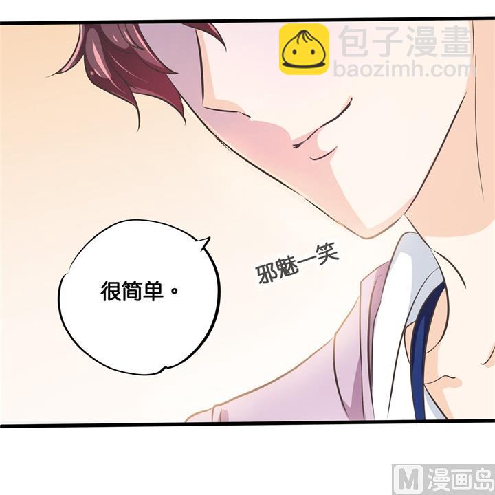 311 为爱守候的她-第310话