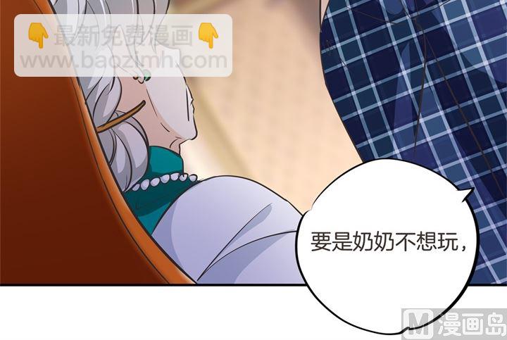 311 为爱守候的她-第310话