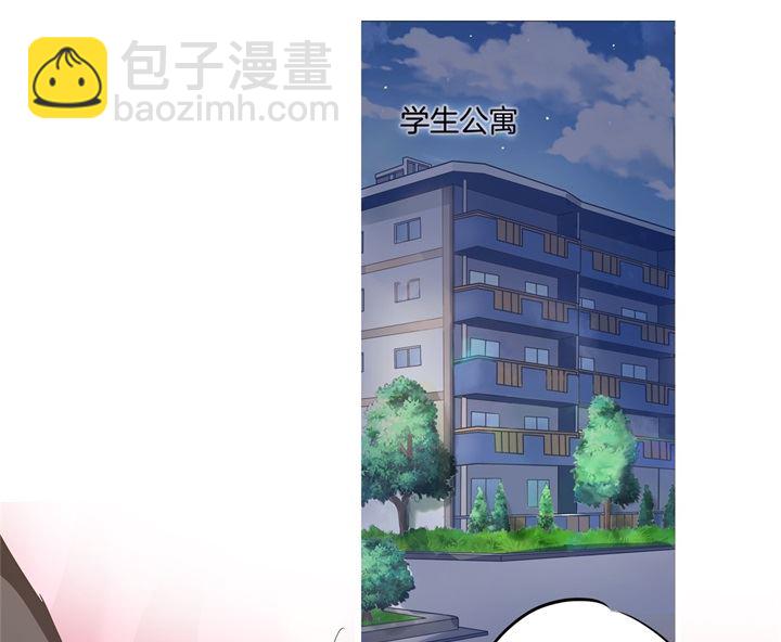 311 为爱守候的她-第310话