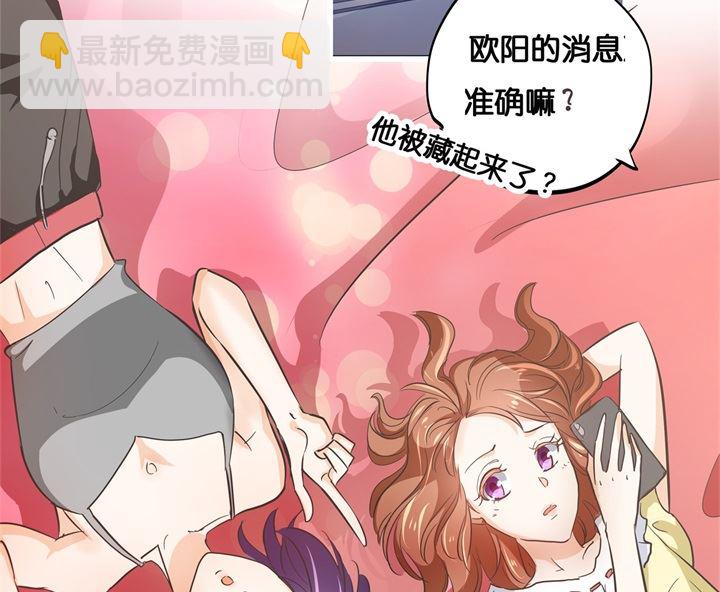 311 为爱守候的她-第310话