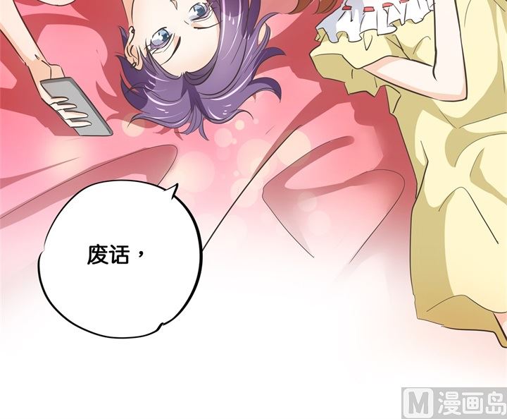 311 为爱守候的她-第310话
