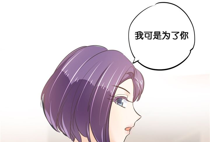 311 为爱守候的她-第310话