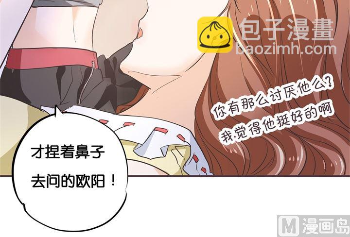 311 为爱守候的她-第310话