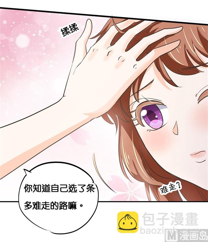 311 为爱守候的她-第310话