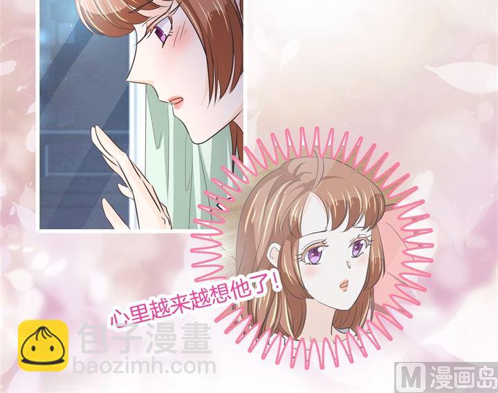 311 为爱守候的她-第310话