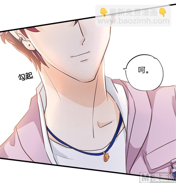 311 为爱守候的她-第310话