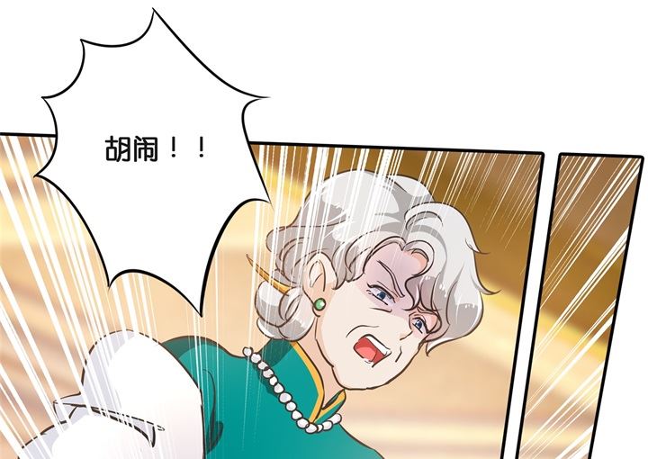 311 为爱守候的她-第310话