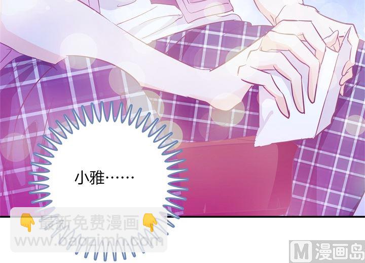 313 光点凝聚的爱意-第312话
