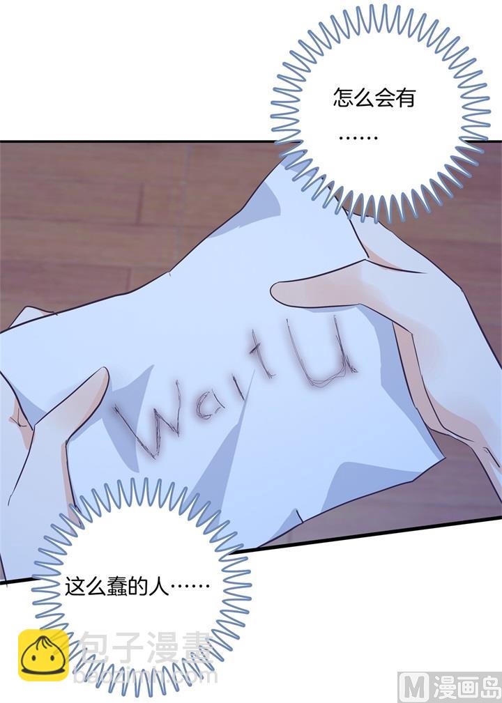 313 光点凝聚的爱意-第312话