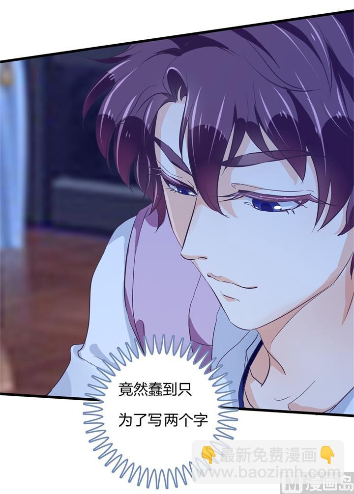 313 光点凝聚的爱意-第312话