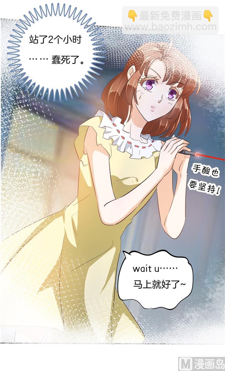313 光点凝聚的爱意-第312话