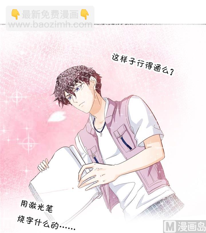 313 光点凝聚的爱意-第312话