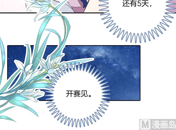 313 光点凝聚的爱意-第312话