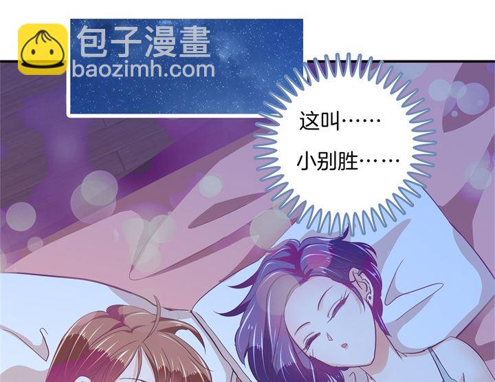 313 光点凝聚的爱意-第312话