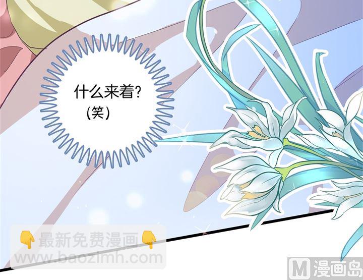 313 光点凝聚的爱意-第312话