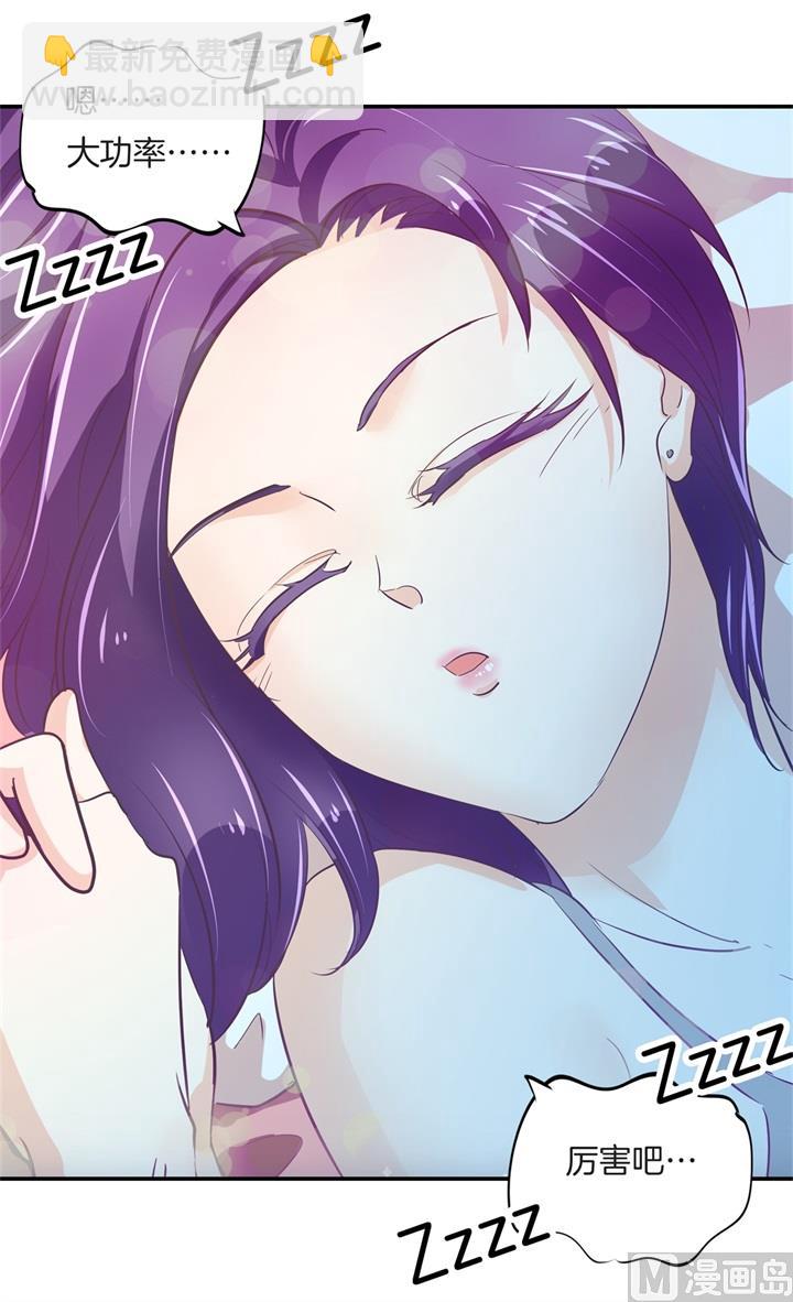 313 光点凝聚的爱意-第312话