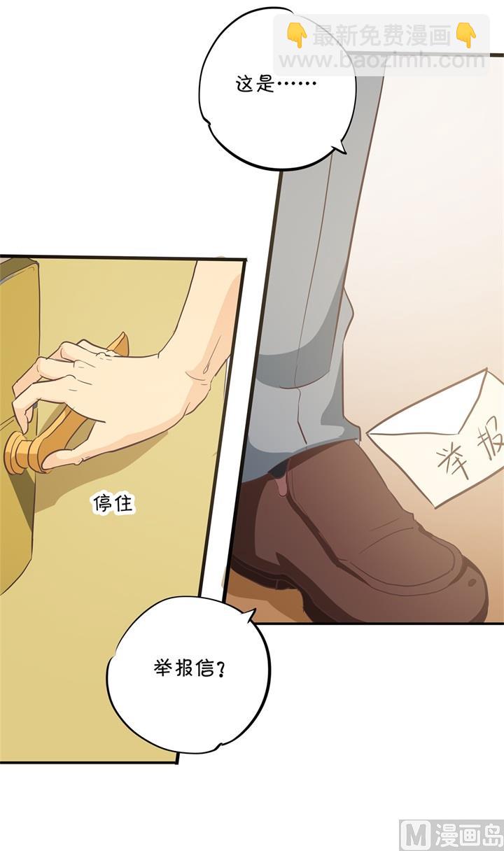 313 光点凝聚的爱意-第312话